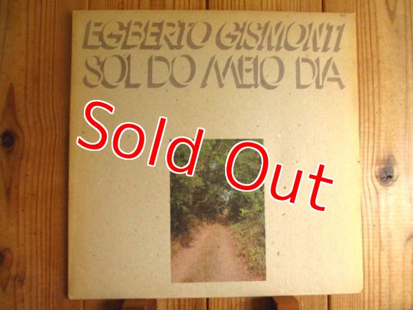 画像1: Egberto Gismonti / Sol Do Meio Dia (1)