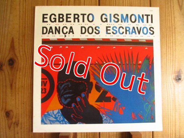 画像1: Egberto Gismonti / Danca Dos Escravos (1)