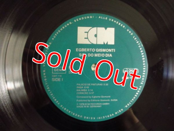 画像3: Egberto Gismonti / Sol Do Meio Dia (3)