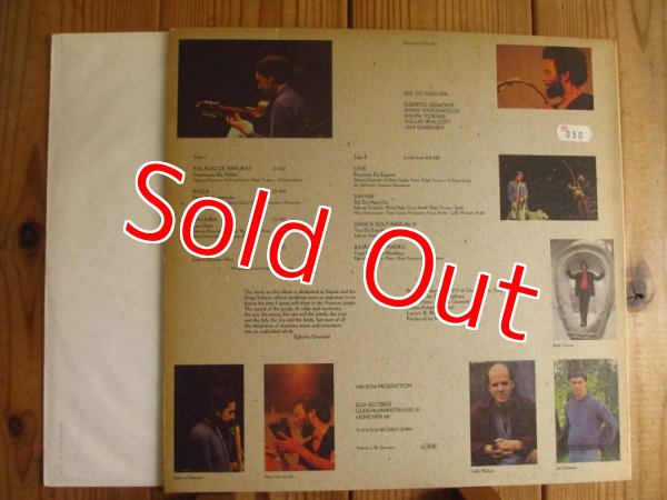 画像2: Egberto Gismonti / Sol Do Meio Dia (2)