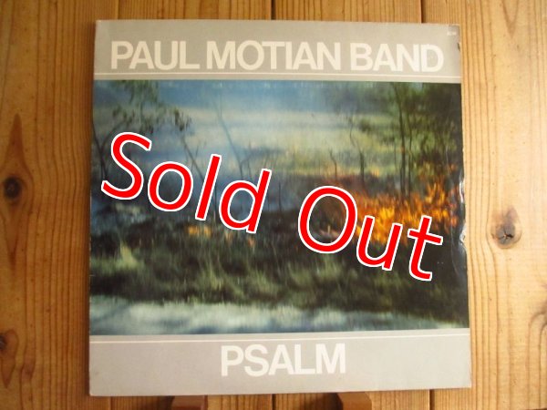 画像1: Paul Motian Band / Psalm (1)
