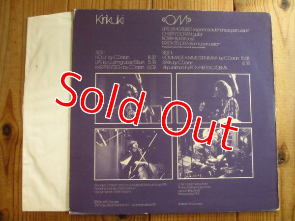 画像2: Om / Kirikuki (2)