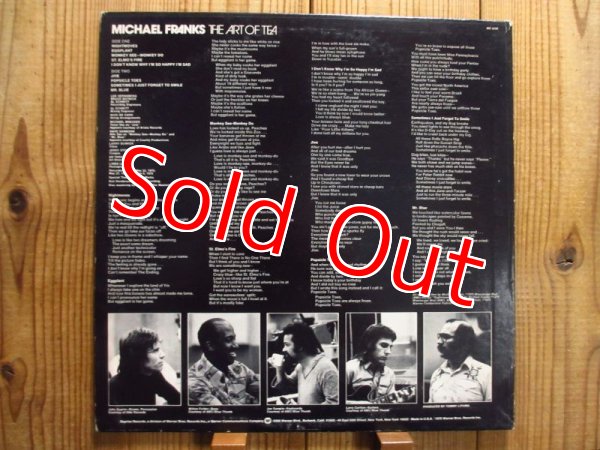画像2: Michael Franks / The Art Of Tea (2)