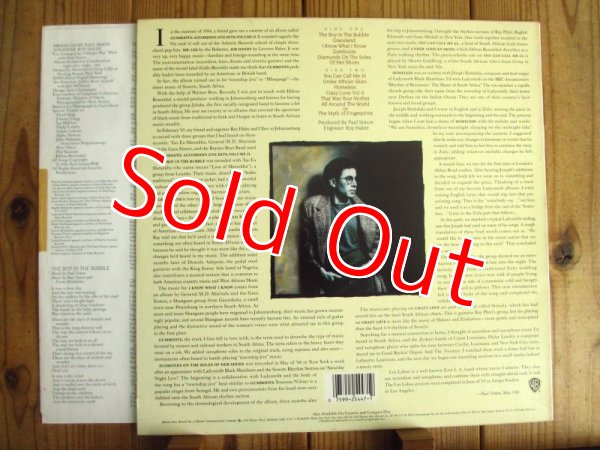 画像2: Paul Simon / Graceland (2)