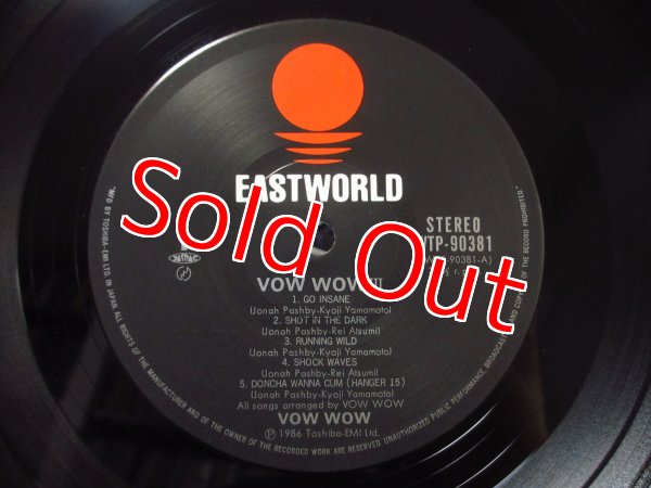 画像3: Vow Wow / III (3)