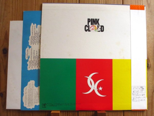 画像2: Pink Cloud / Kutkloud (2)