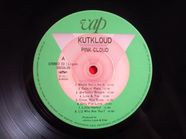 画像3: Pink Cloud / Kutkloud (3)