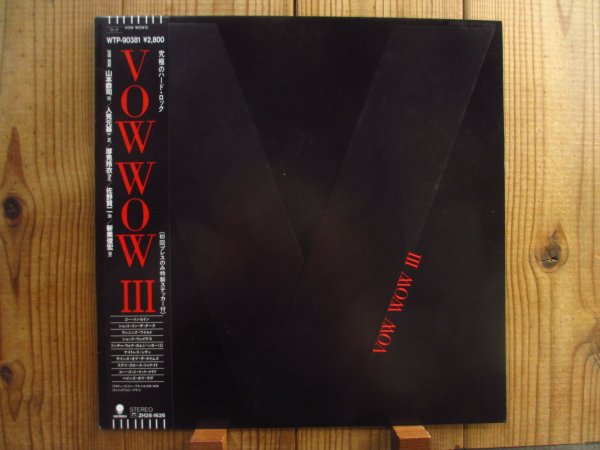 画像1: Vow Wow / III (1)