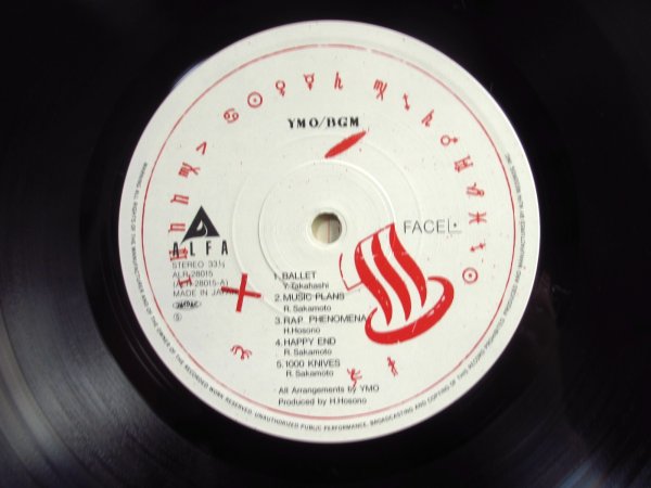 画像3: YMO / BGM (3)