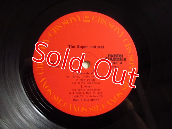 画像3: 金子マリ = Mari & Bux Bunny / The Super-Natural (3)