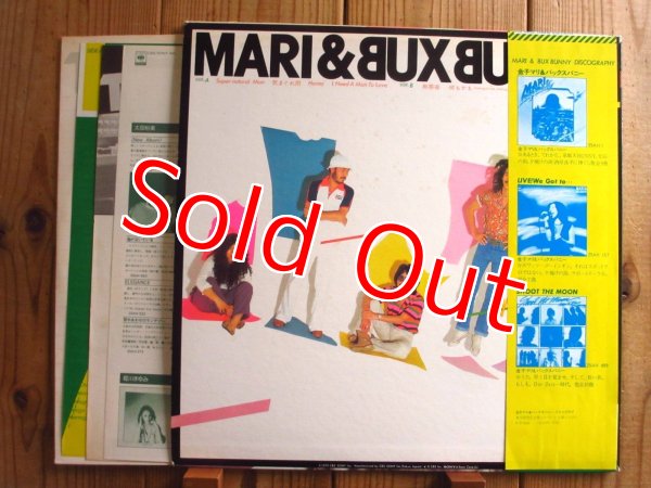 画像2: 金子マリ = Mari & Bux Bunny / The Super-Natural (2)