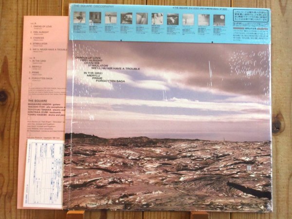 画像2: The Square / R・E・S・O・R・T (2)