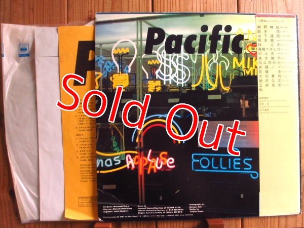 画像2: 細野晴臣・鈴木茂・山下達郎 / Pacific (2)
