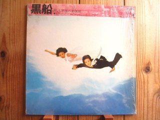 細野晴臣 オッサンCAP ベージュ 帽子