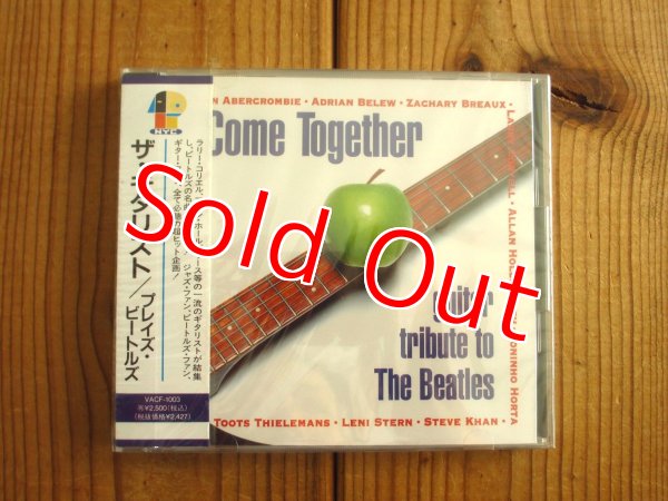 画像1: 未開封デッドストック！■V.A. / Come Together - Guitar Tribute To The Beatles Vol. 1 (1)
