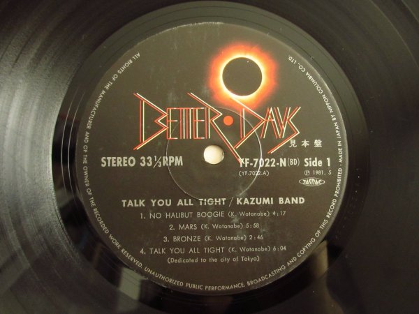 画像3: 渡辺香津美 / Kazumi Band - Talk You All Tight = 頭狂奸児唐眼 (3)