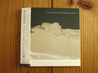 Petrolz = ペトロールズ / Renaissance - Guitar Records
