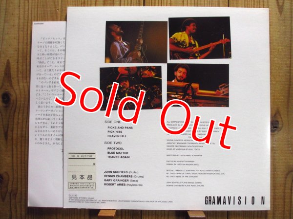 画像2: The John Scofield Band / Pick Hits Live (2)