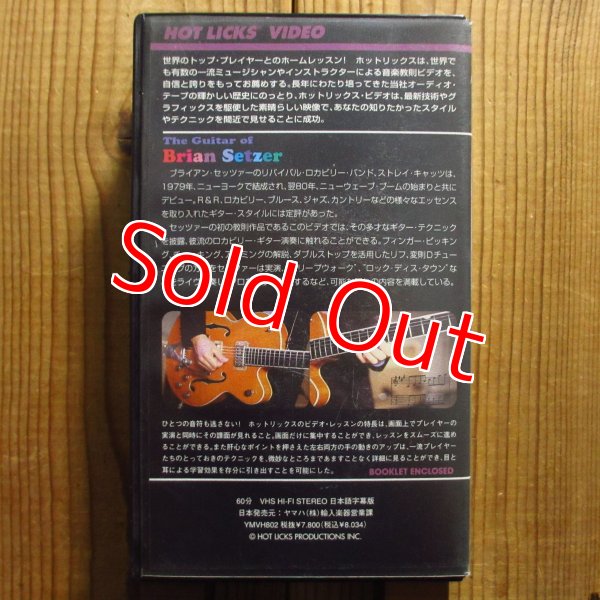 画像2: Brian Setzer / The Guitar of Brian Setzer (2)
