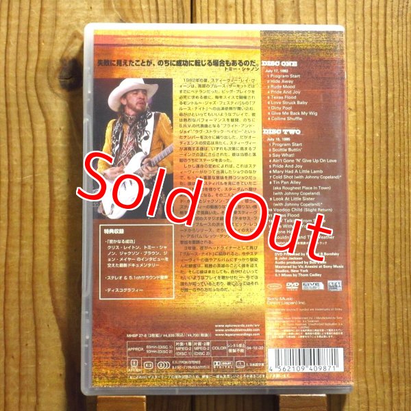 画像2: 日本語字幕付 ■Stevie Ray Vaughan & Double Trouble / ライヴ・アット・モントルー 1982&1985 (2)