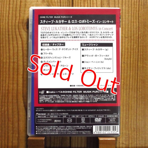 画像2: Steve Lukather & Los Lobotomys / In Concert (2)