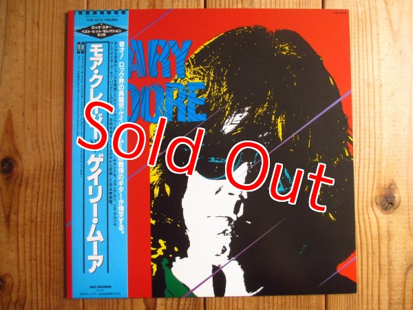 画像1: Gary Moore / モア・クレイジー (1)