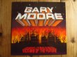 画像1: Gary Moore / Victims Of The Future (1)