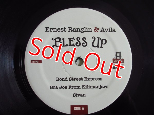 画像3: Ernest Ranglin & Avila / Bless Up (3)