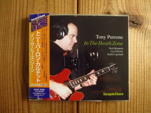 画像1: Tony Purrone / In The Heath Zone (1)