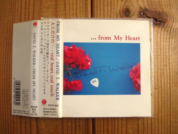 画像1: David T. Walker / ... From My Heart (1)