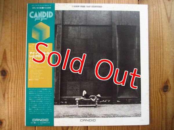 画像1: Ray Crawford / I Know Prez (1)