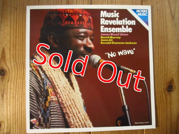 画像1: James Blood Ulmer - Music Revelation Ensemble / No Wave (1)