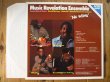 画像2: Music Revelation Ensemble / No Wave (2)