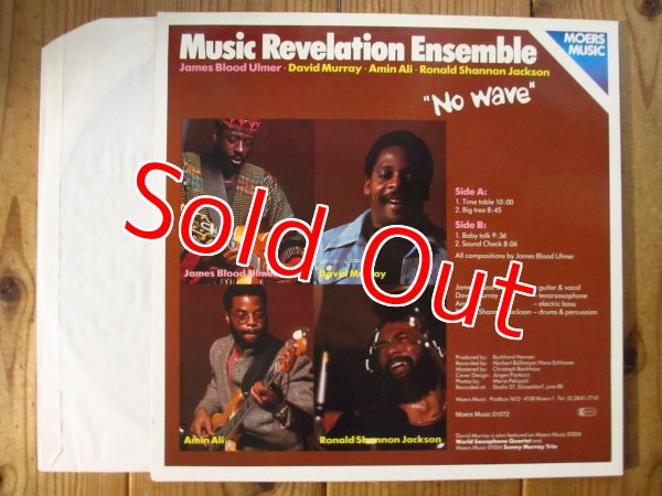画像2: James Blood Ulmer - Music Revelation Ensemble / No Wave (2)