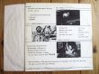画像2: Bill Frisell - triode / Live - Winter 78 Chapati (2)
