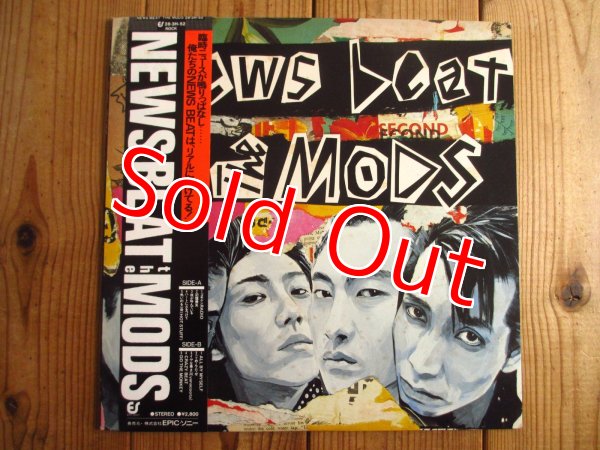 画像1: The Mods / News Beat (1)