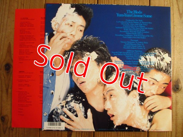 画像2: The Mods / Yum-Yum Gimme Some (2)