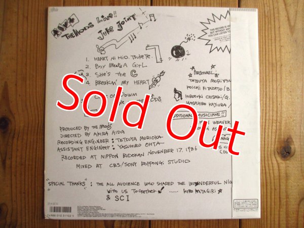 画像2: The Mods / Juke Joint (2)