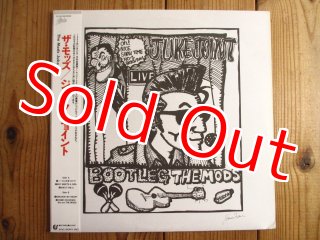The Mods / Corner - Guitar Records