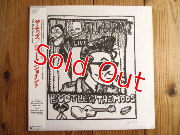 画像1: The Mods / Juke Joint (1)