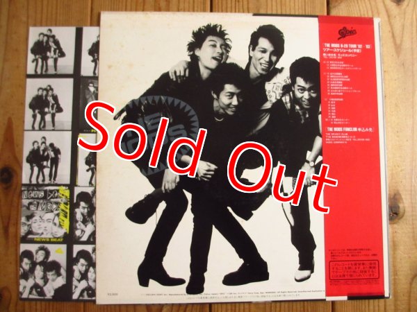 画像2: The Mods / Look Out (2)