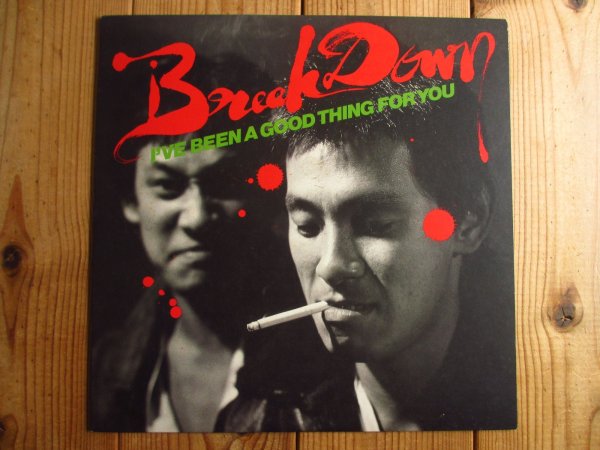 画像1: Break Down / I've Been A Good Thing For You (1)