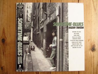 Spectrum = スペクトラム / 3 - Time Break - Guitar Records