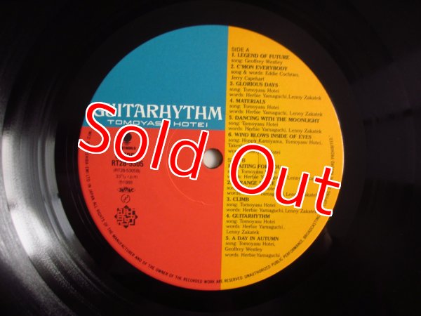 画像3: 布袋寅泰 / Guitarhythm (3)