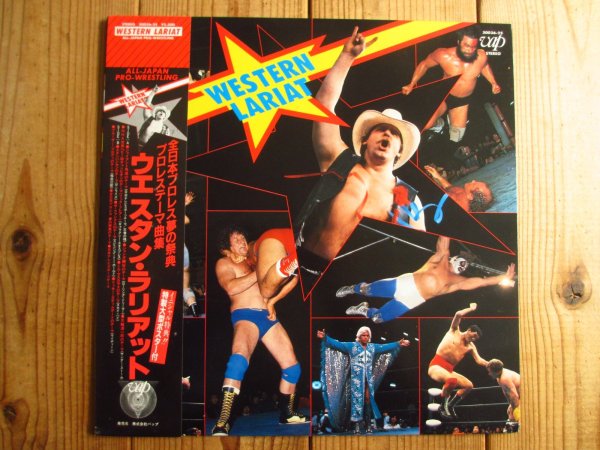画像1: Smokey, Pink Cloud, 石原真治, 他 / Western Lariat (1)