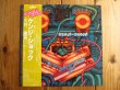 画像1: 大村憲司 / Kenji Shock (1)