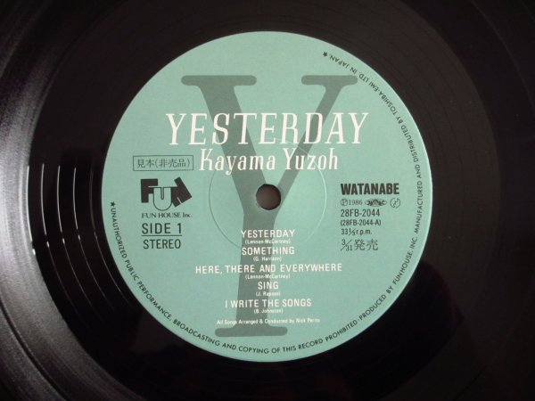 画像3: 加山雄三 / Yesterday (3)