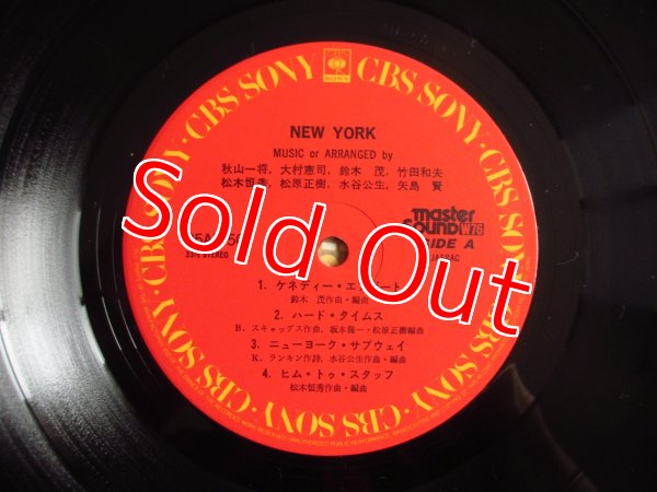 画像3: V.A. (秋山一将、大村憲司、鈴木茂、竹田和夫、松木恒秀、松原正樹、水谷公生、矢島賢) / New York (3)