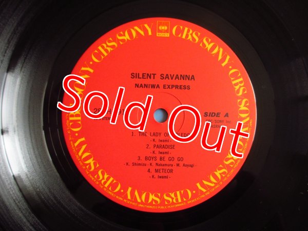 画像3: Naniwa Express / Silent Savanna  (3)