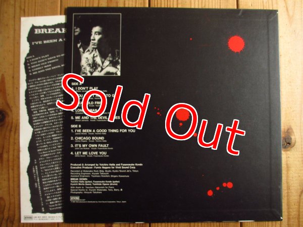 画像2: Break Down / I've Been A Good Thing For You (2)